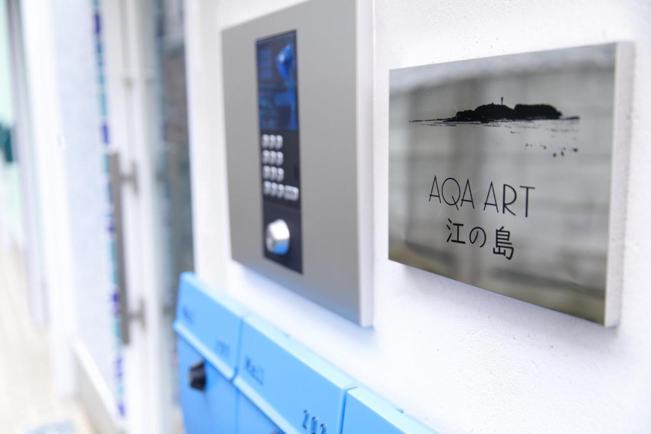 Aqa Art 江の島